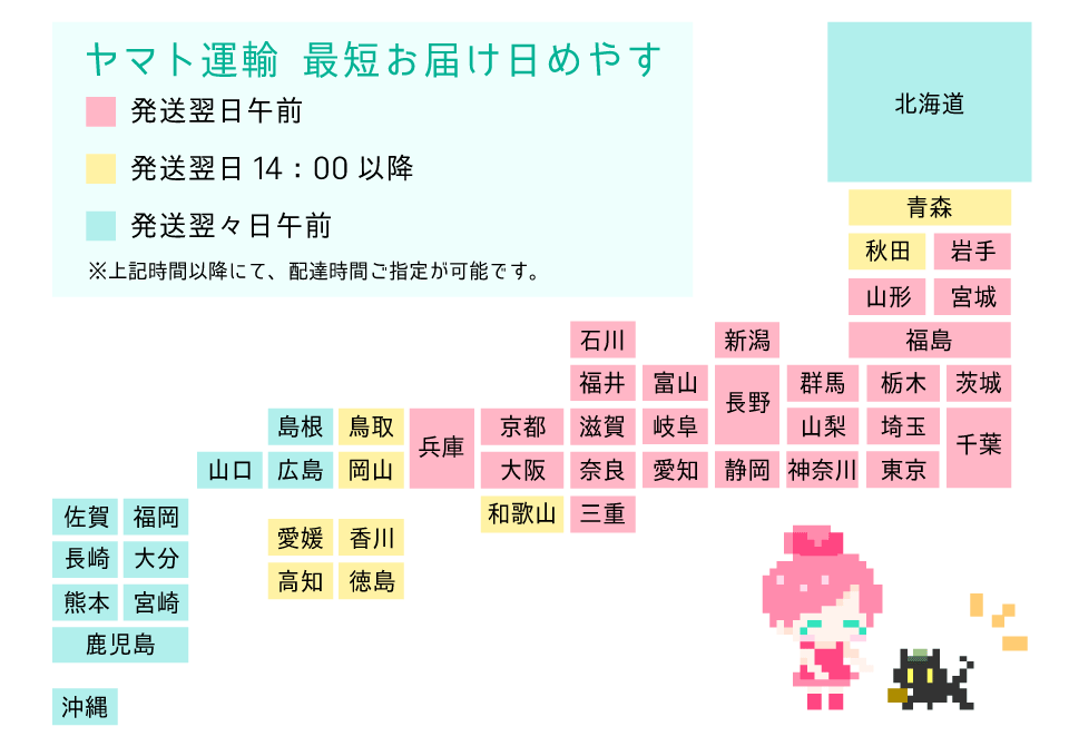 お支払い・送料 - 缶バッジアーク76 オーダーメイド缶バッジの価格破壊！？